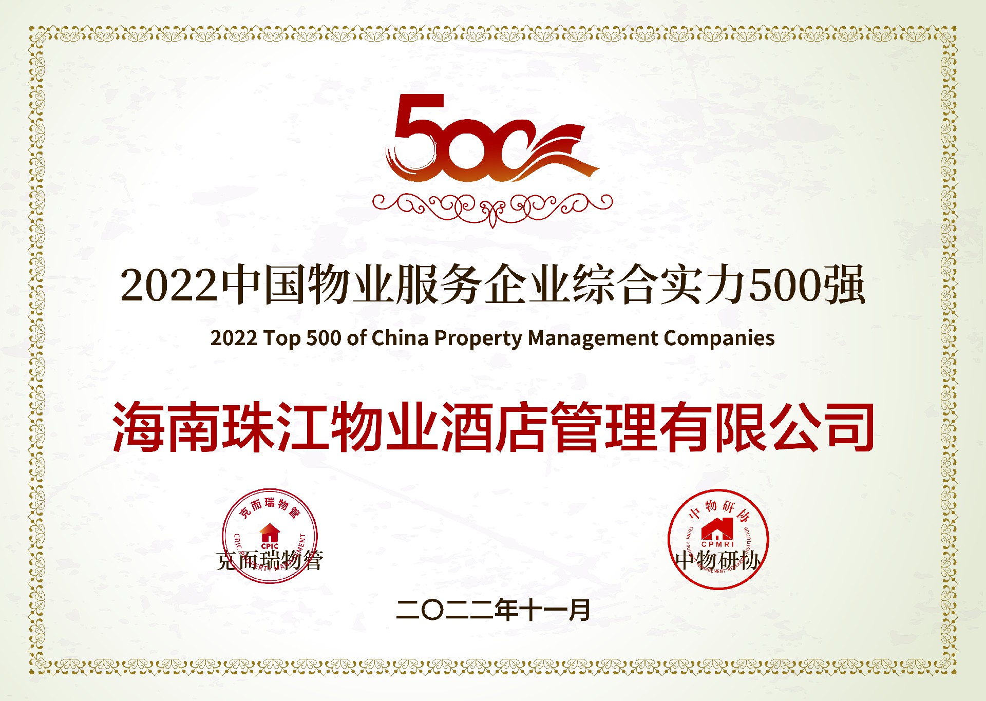 1678170841961488.jpg 微信圖片_20230307143338.jpg