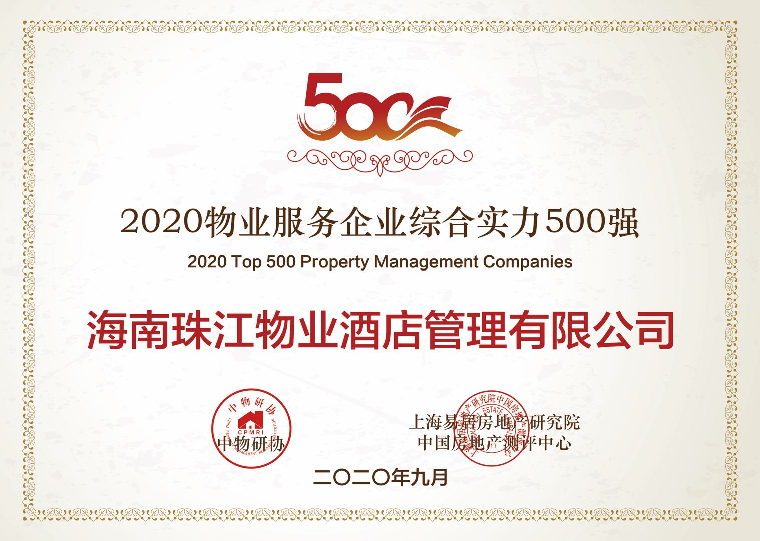 1695284740833977.png 2022.png