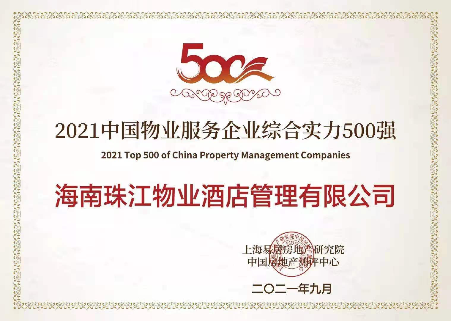 1695285602153513.png 2021.png