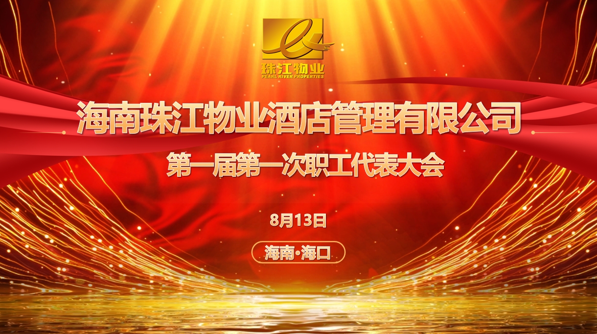 1724200985137293.jpg 微信圖片_20240820091819.jpg