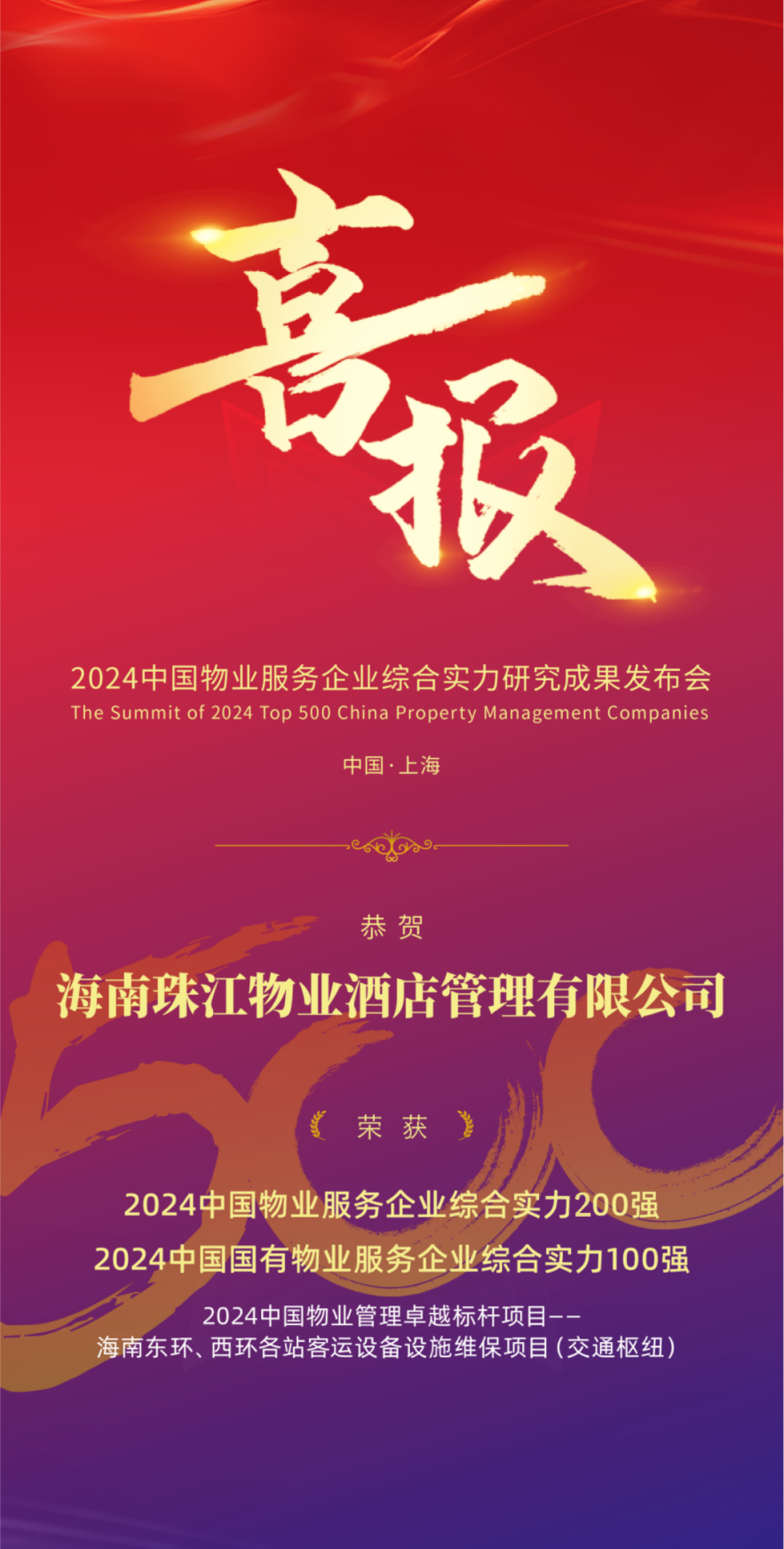 1724376208742956.png 圖片1.png